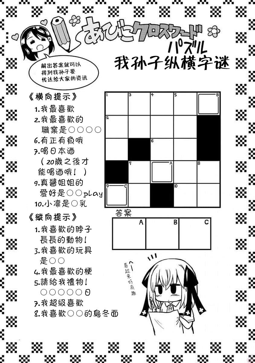 95话12