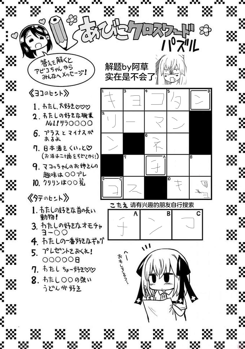 95话14