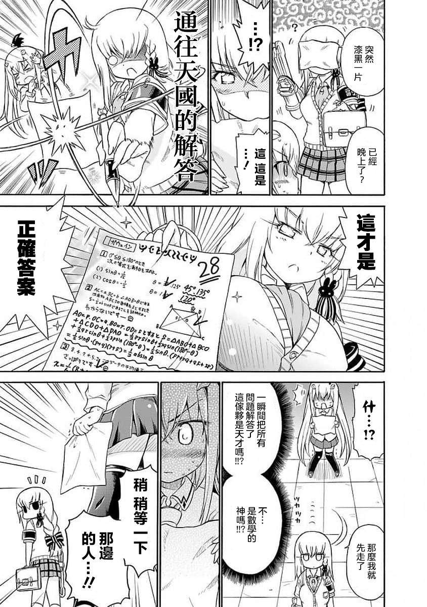 95话2