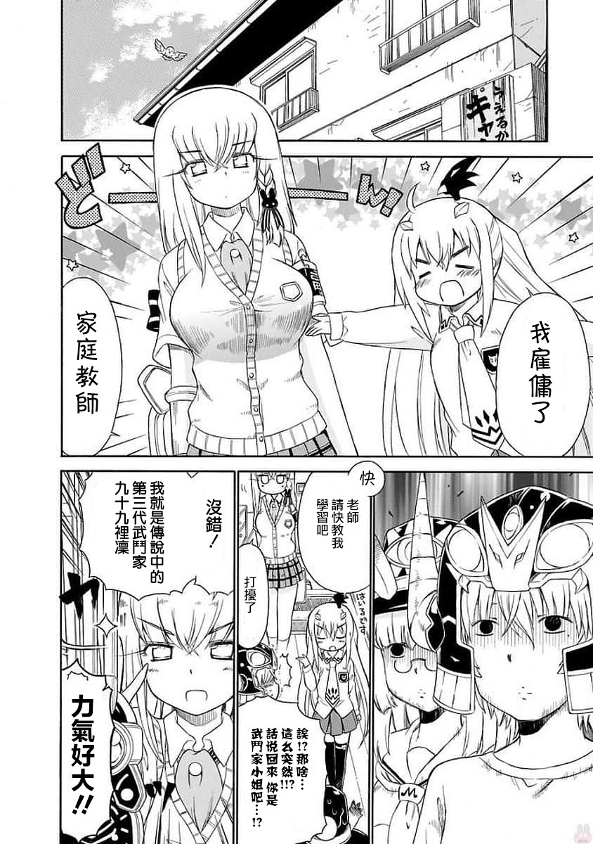 95话3