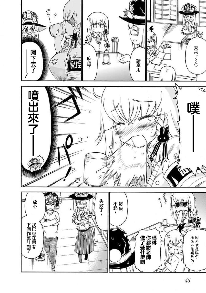 95话5