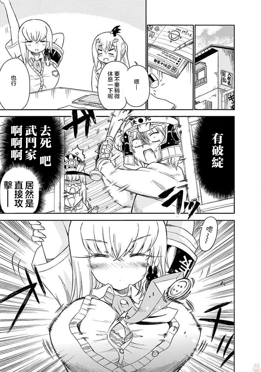 95话6