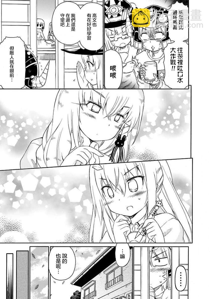 95话8