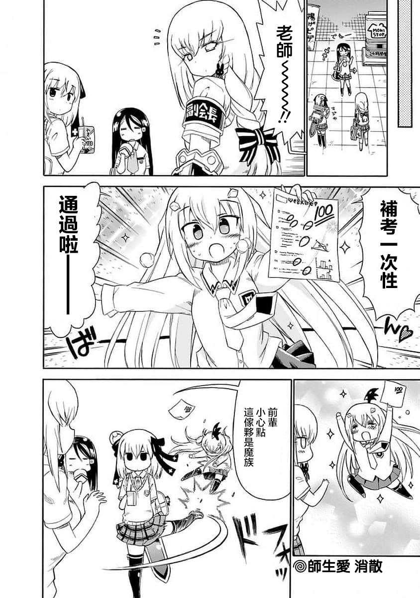 95话9