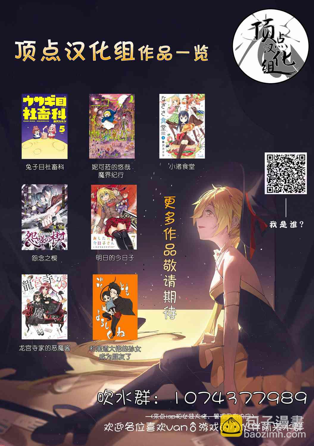 96话14