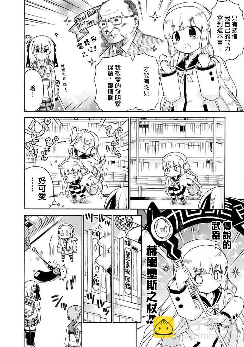 96话3