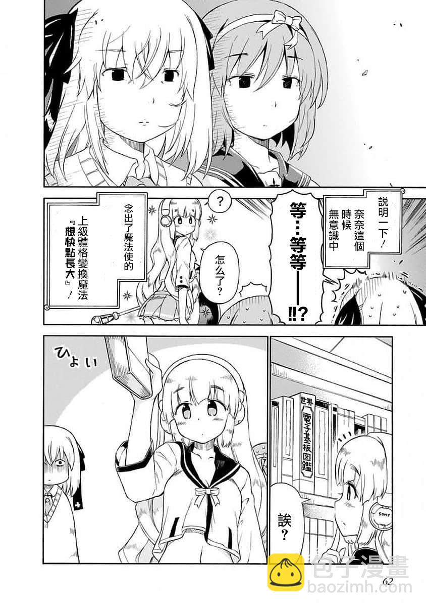 96话7