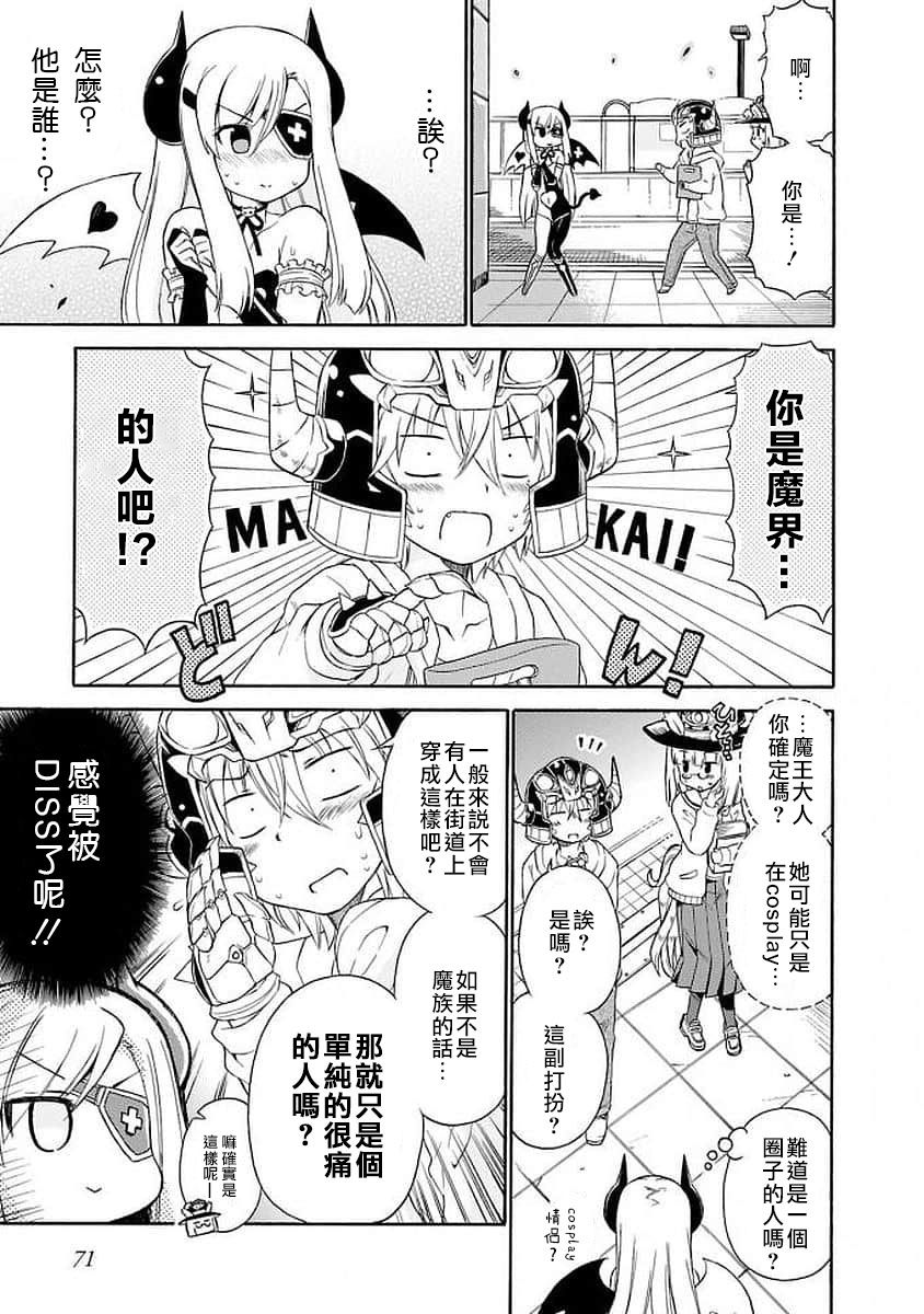 97话2