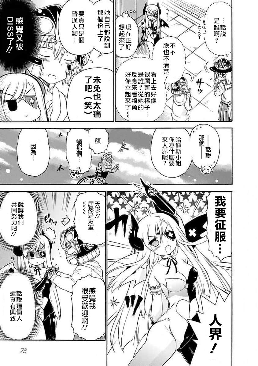 97话4
