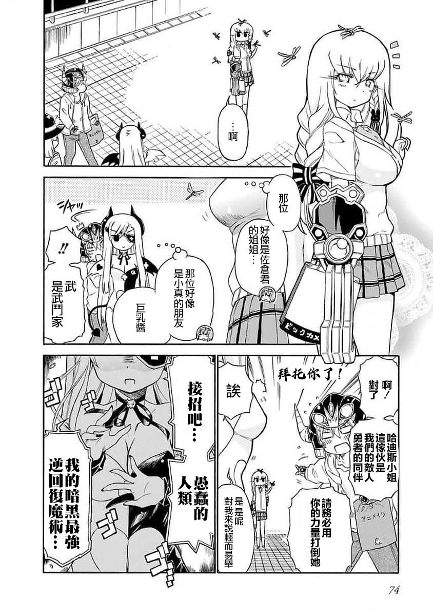 97话5