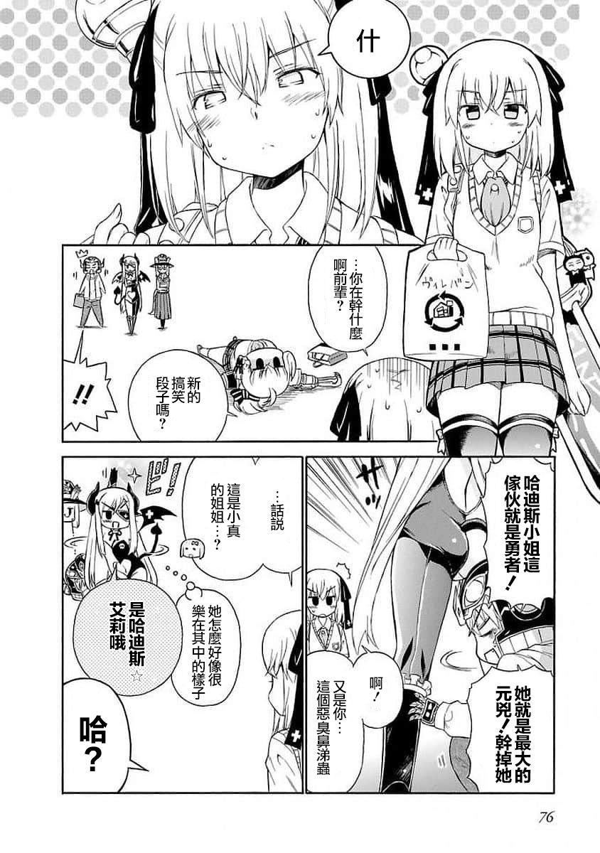 97话7