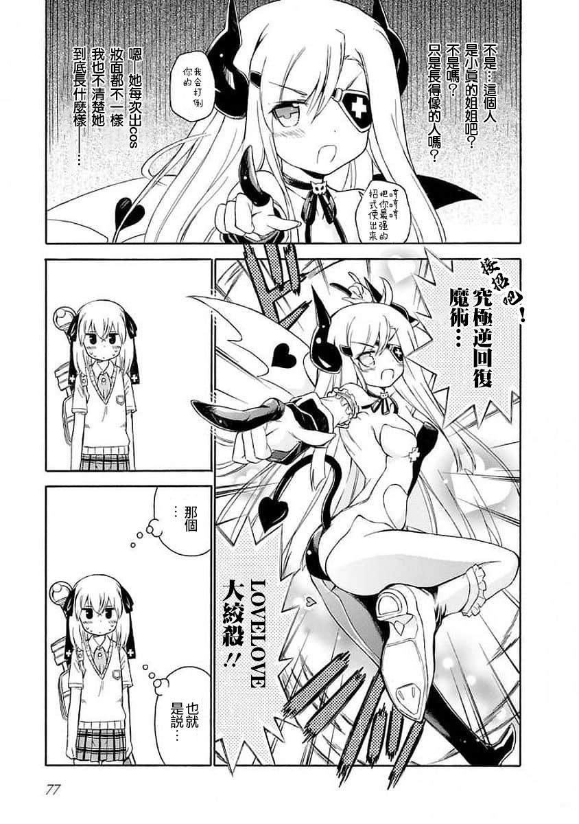 97话8