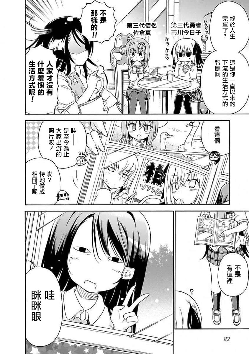 98话1