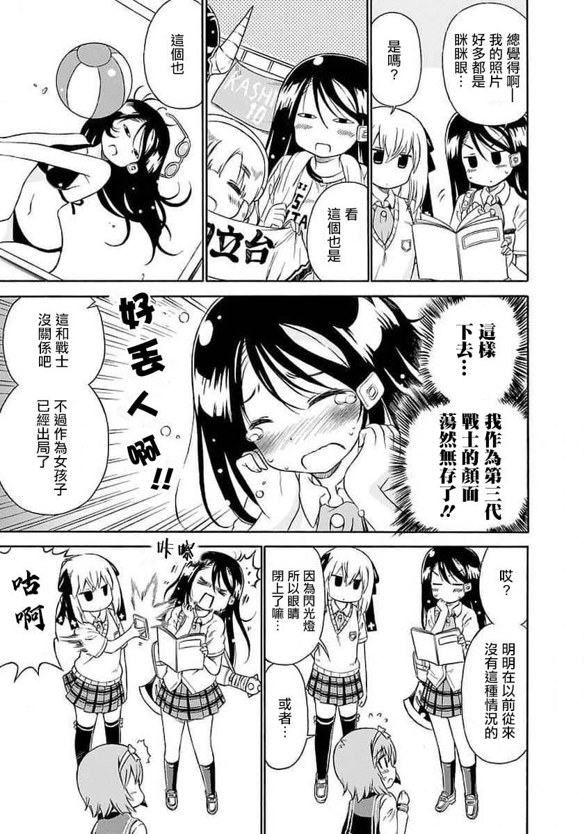 98话2