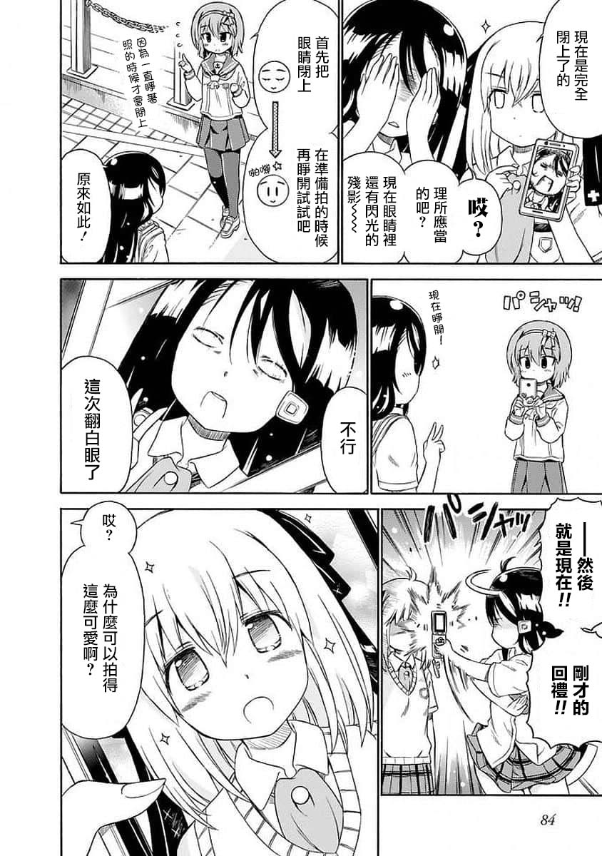 98话3