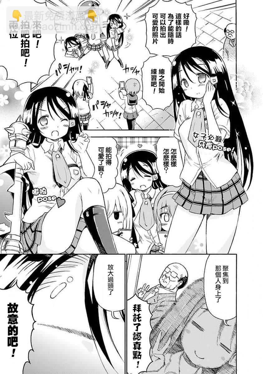 98话4