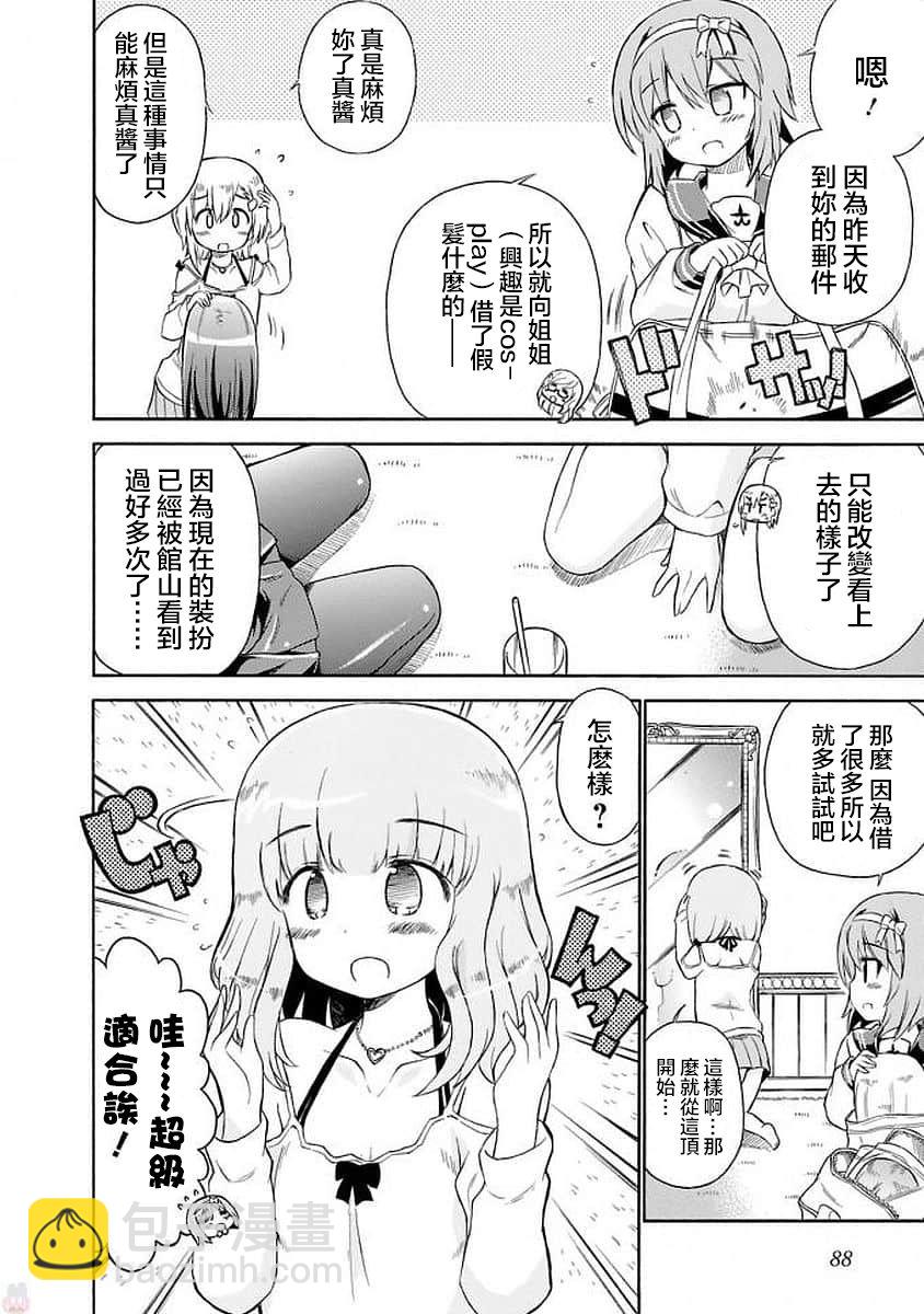 99话1