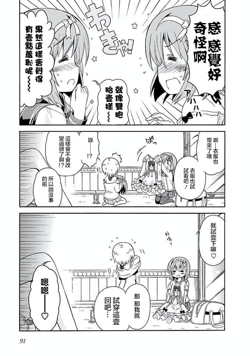 99话4
