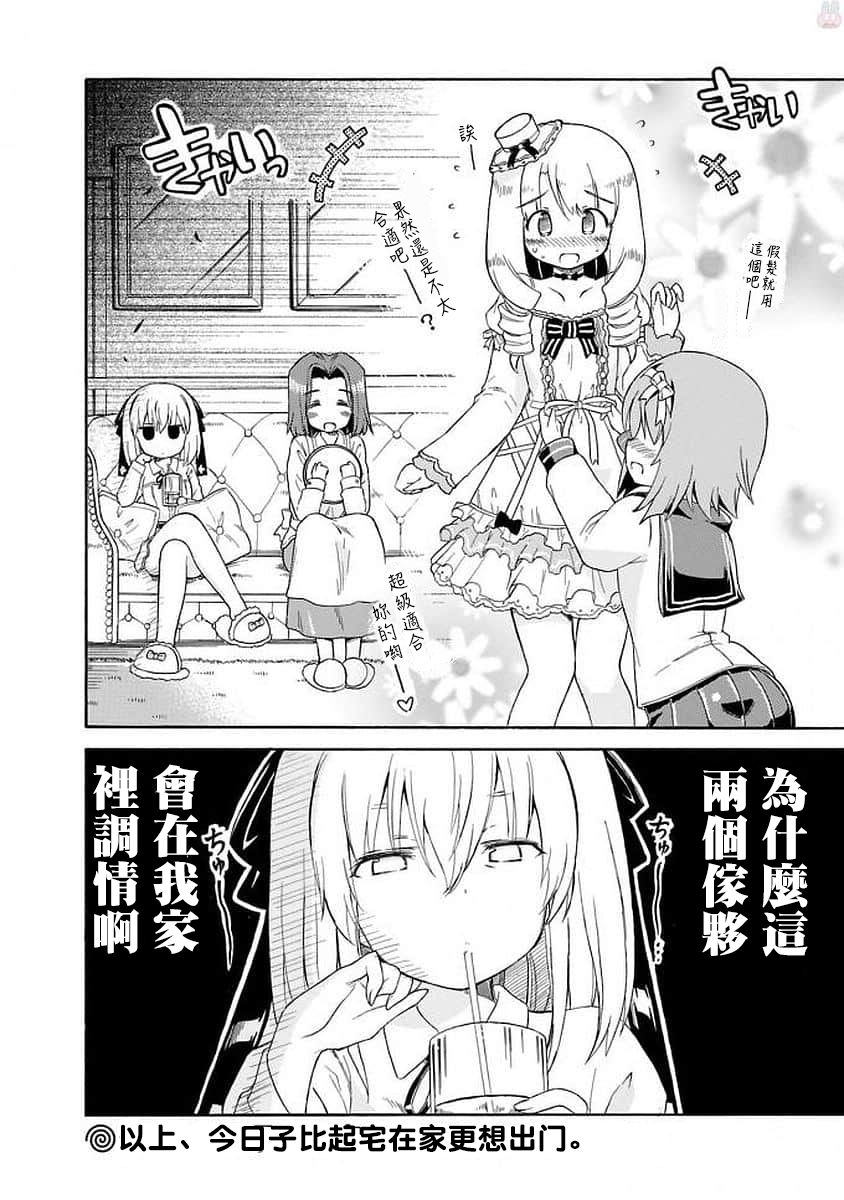 99话5