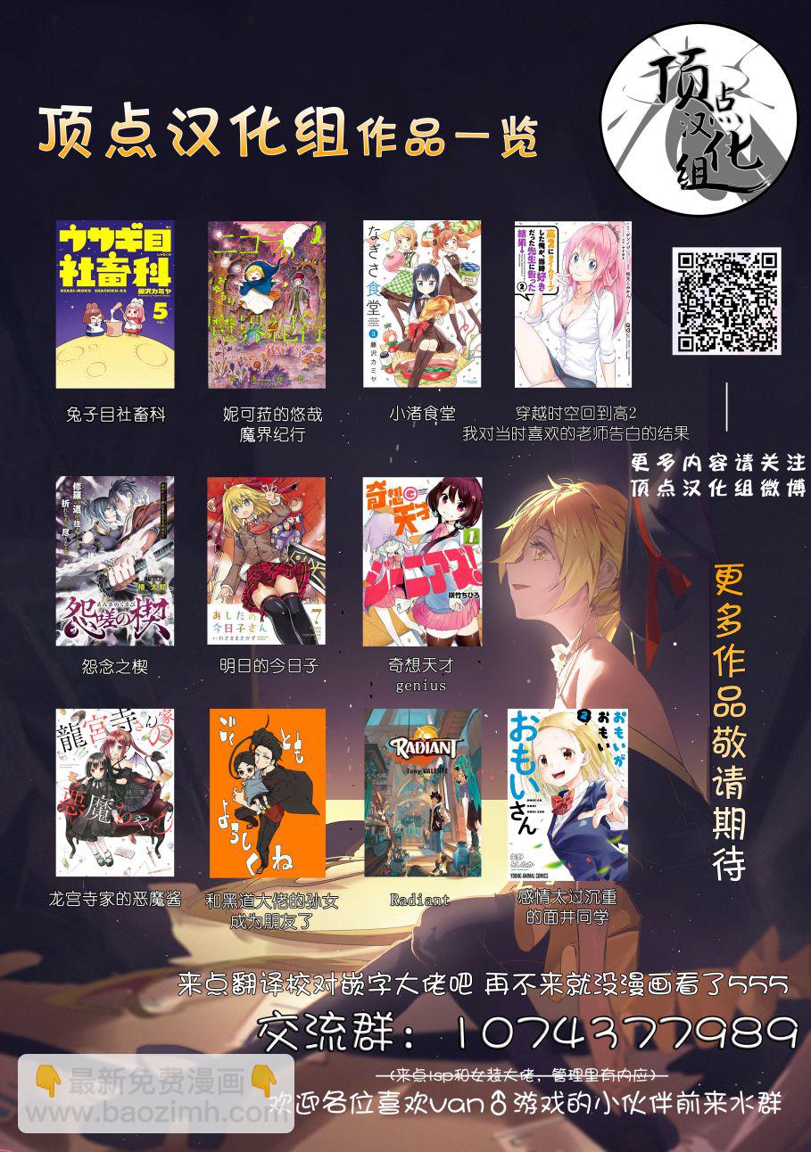 99话6