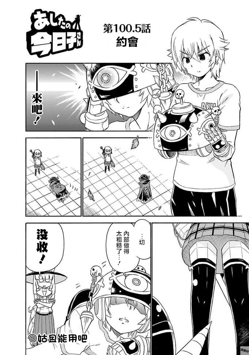 100话11