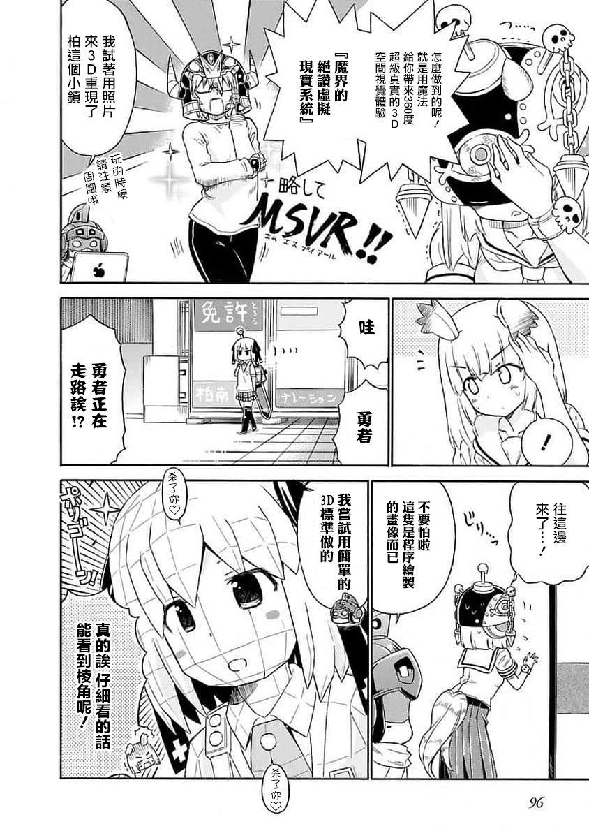 100话3