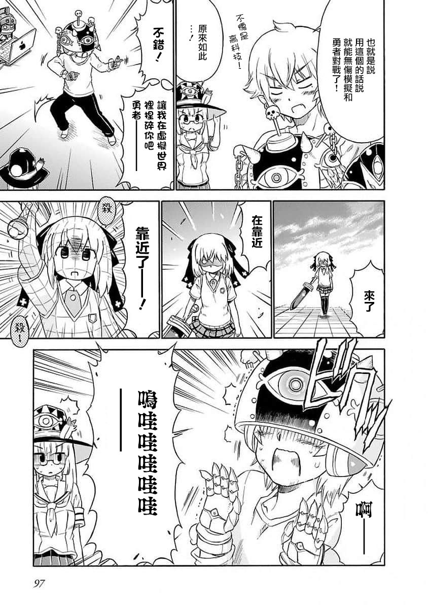 100话4