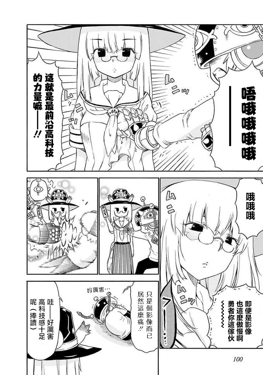 100话7