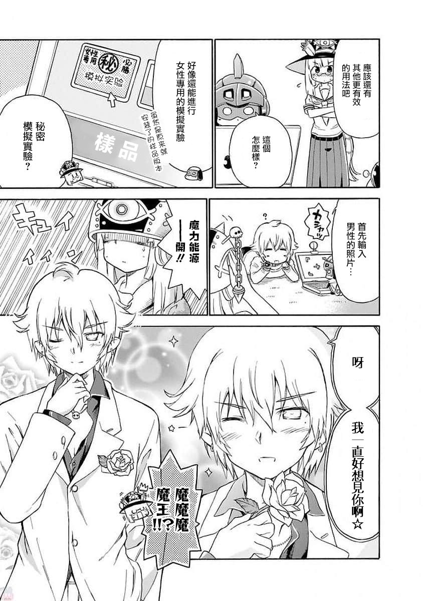 100话8