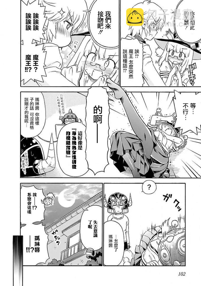 100话9