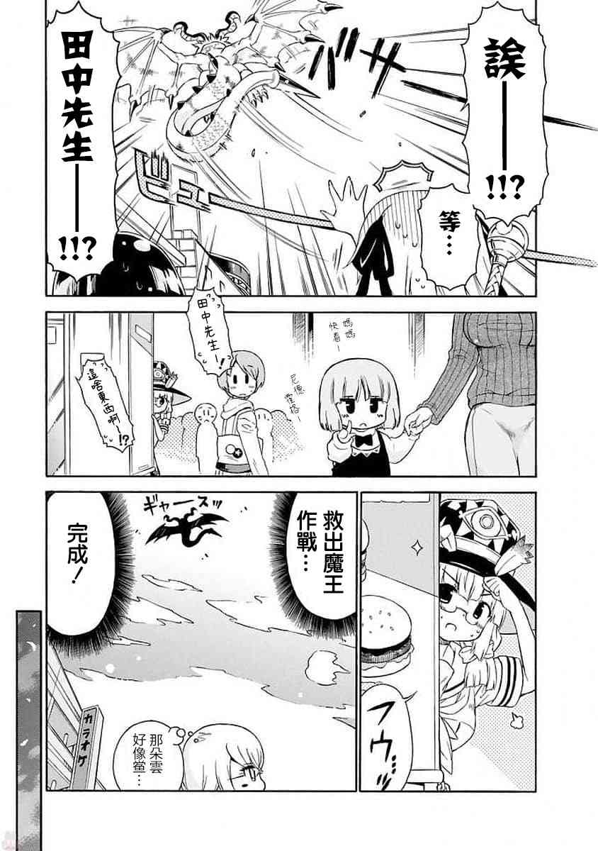 101话10