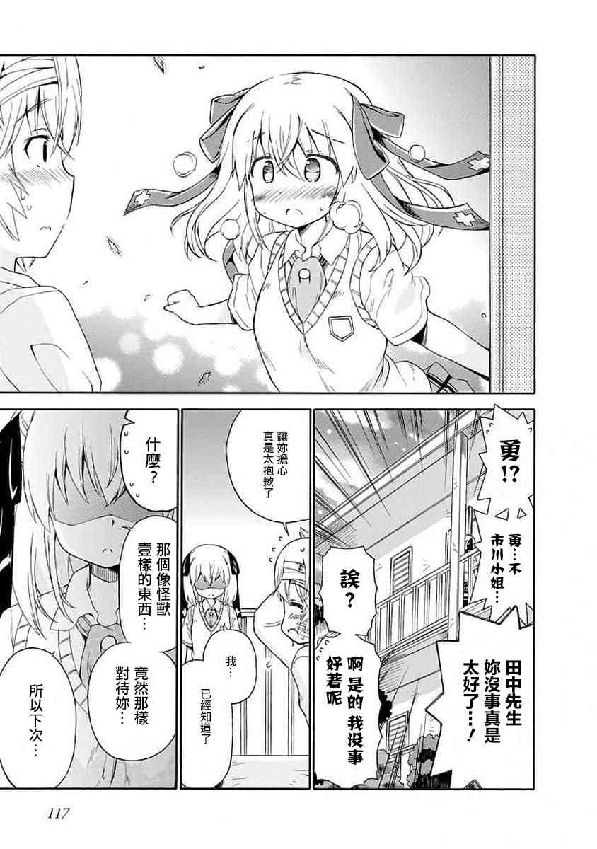 101话12