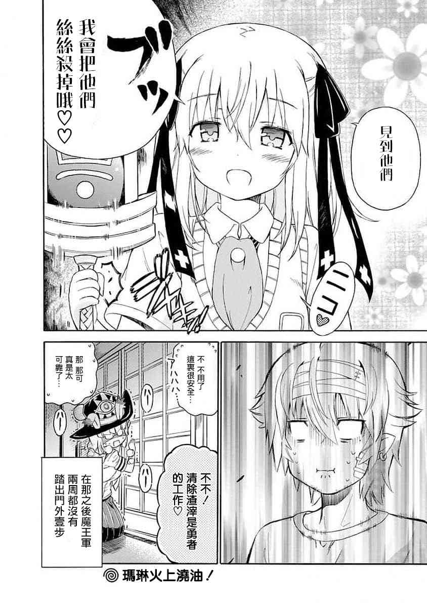101话13