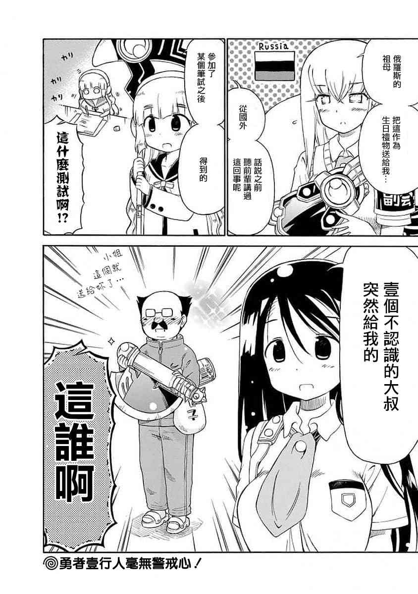 101话15