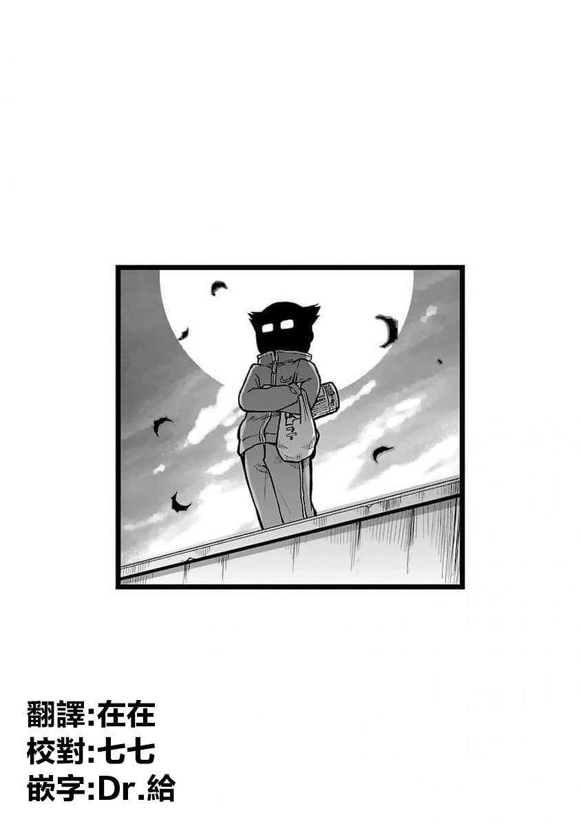 101话17