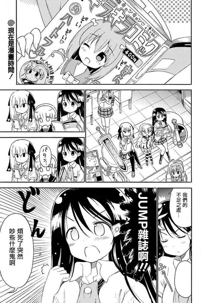 101话18