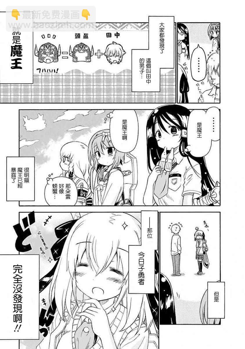 101话2