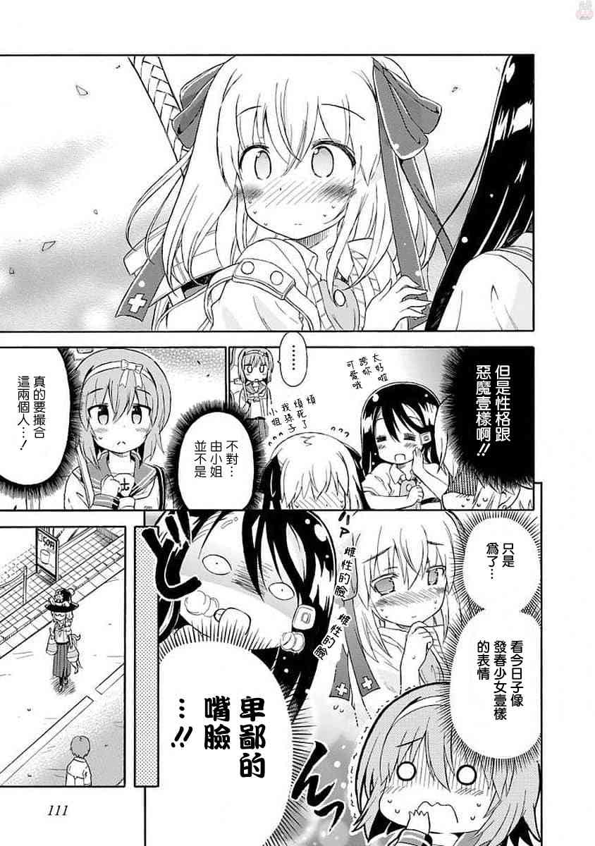 101话6