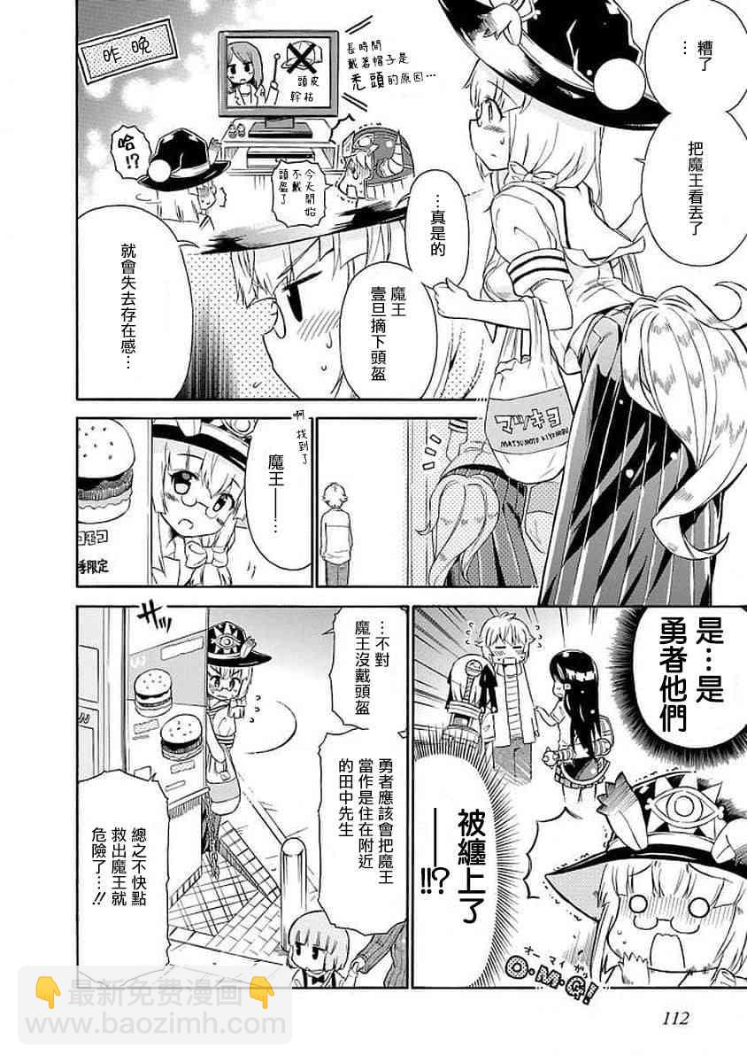 101话7