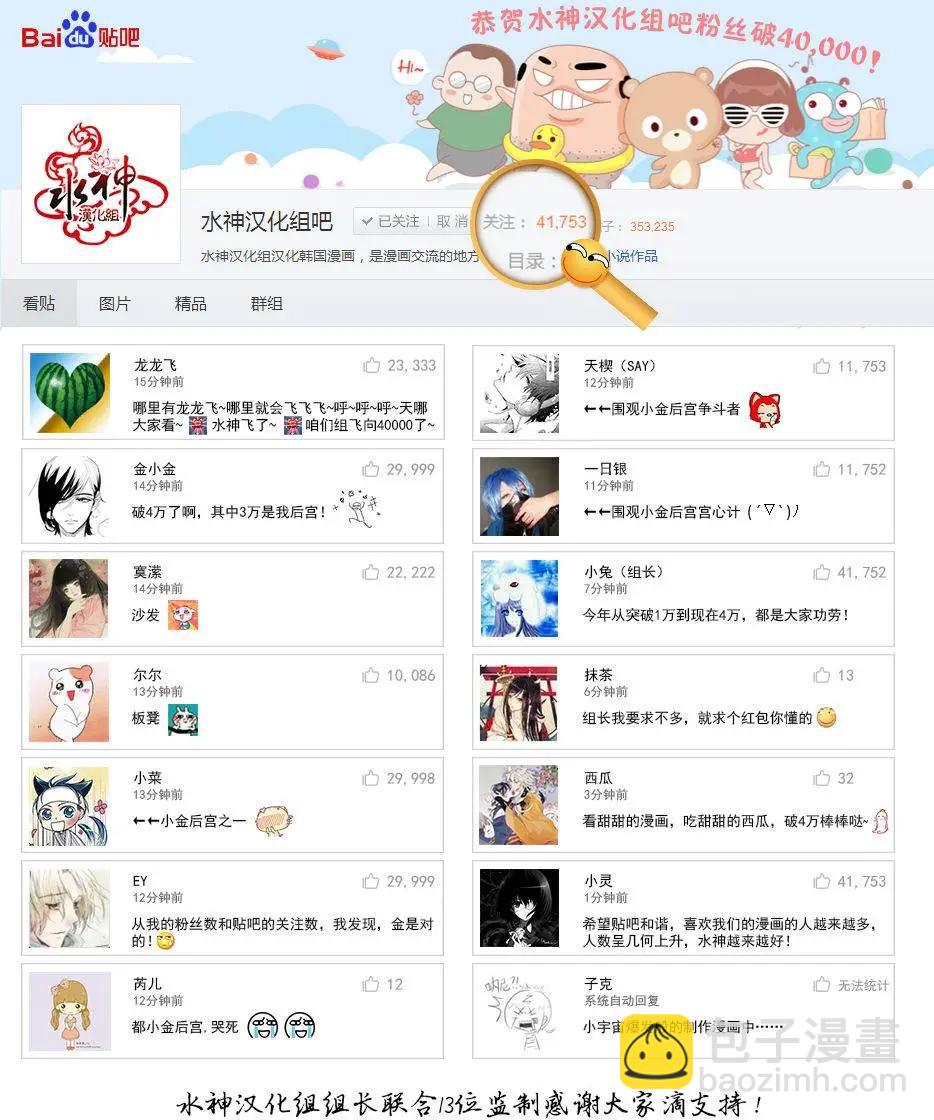 第01回25