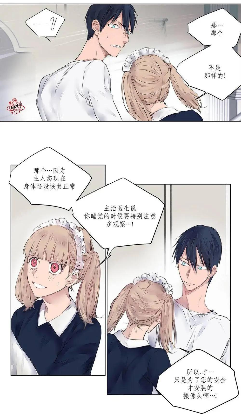 第03回14