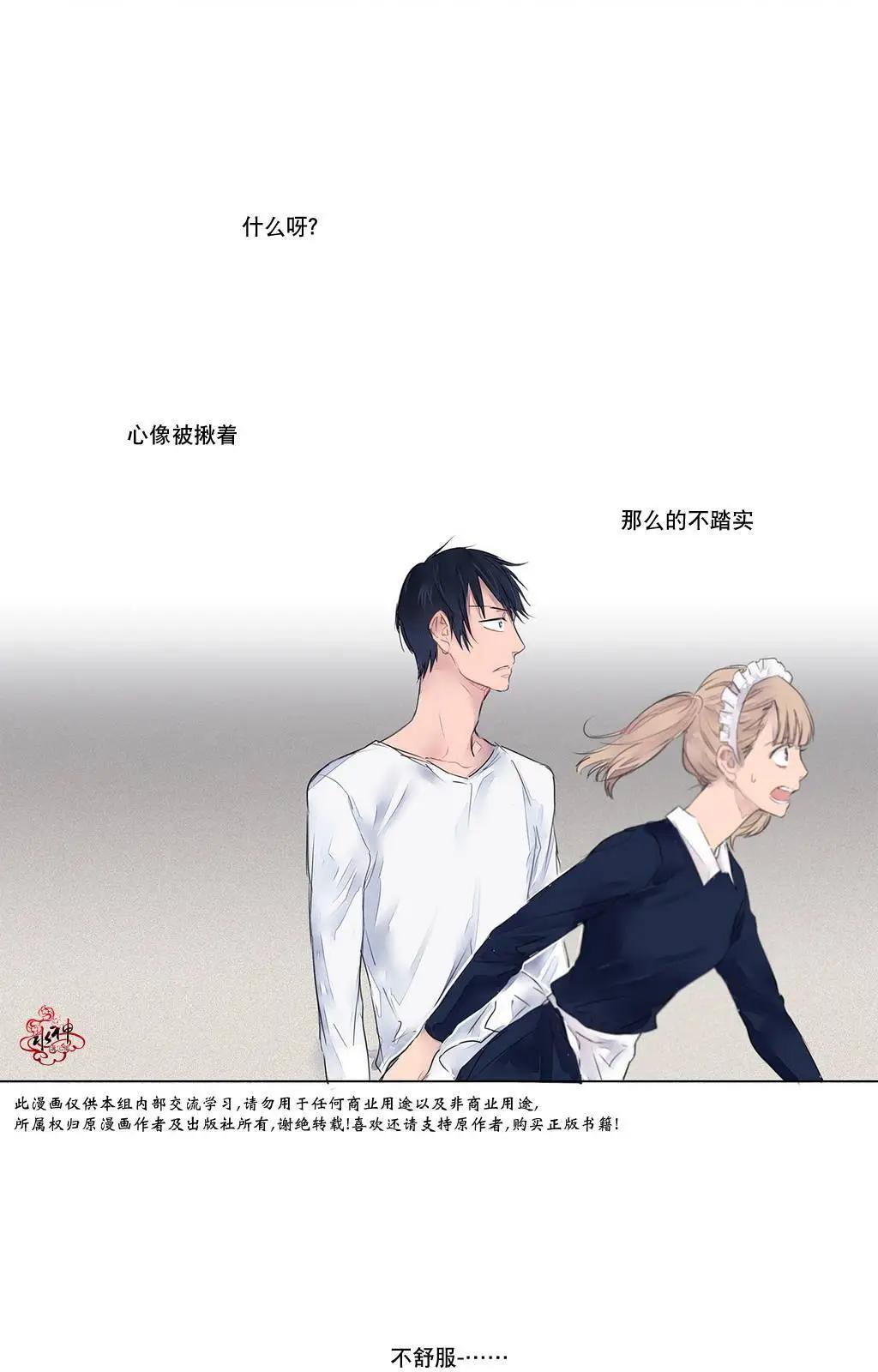 第03回17