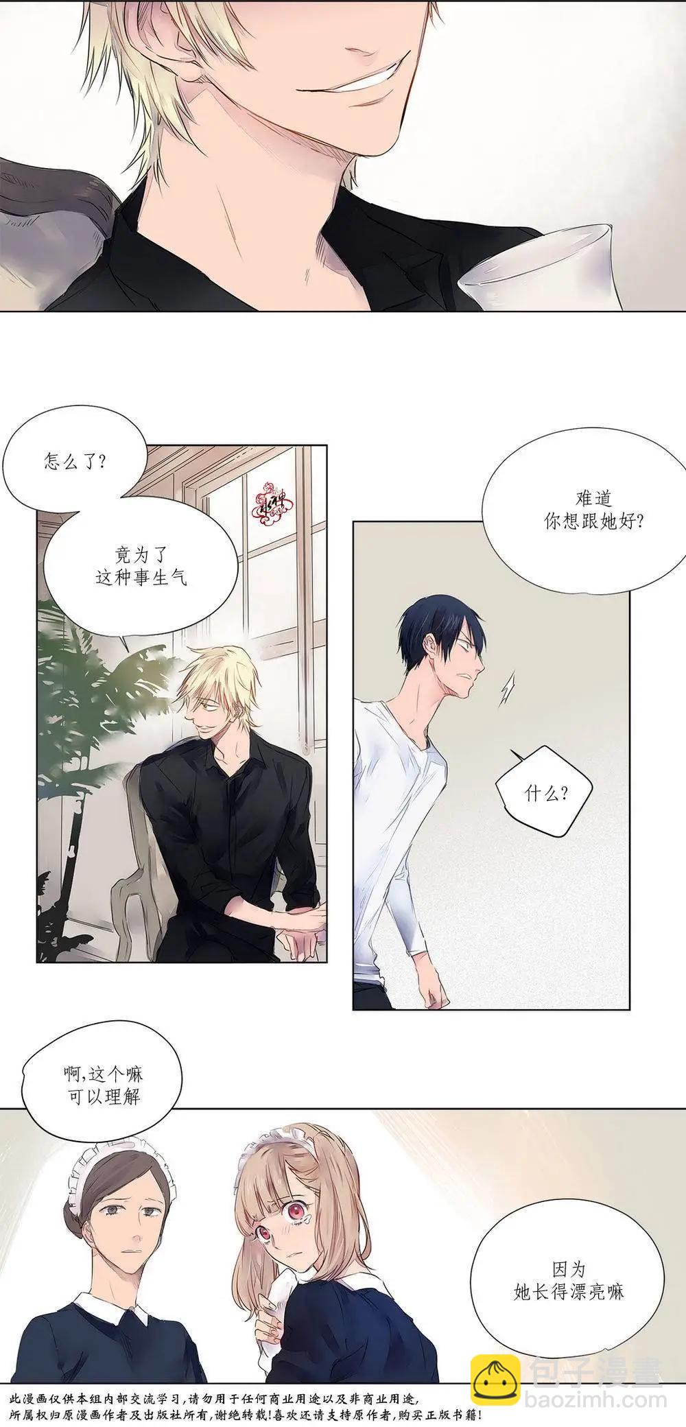 第03回2