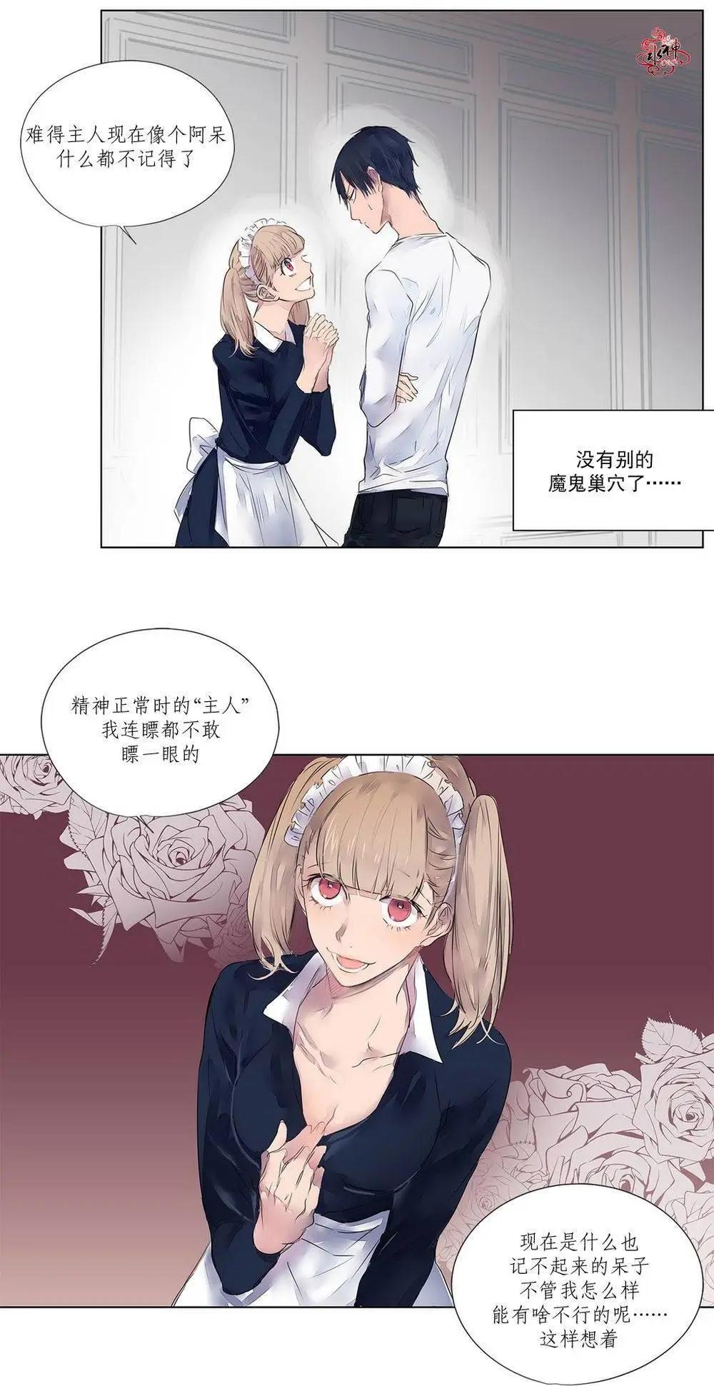 第03回26