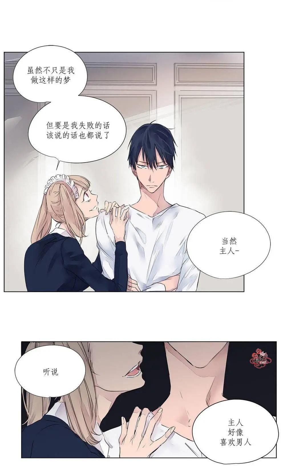 第03回27