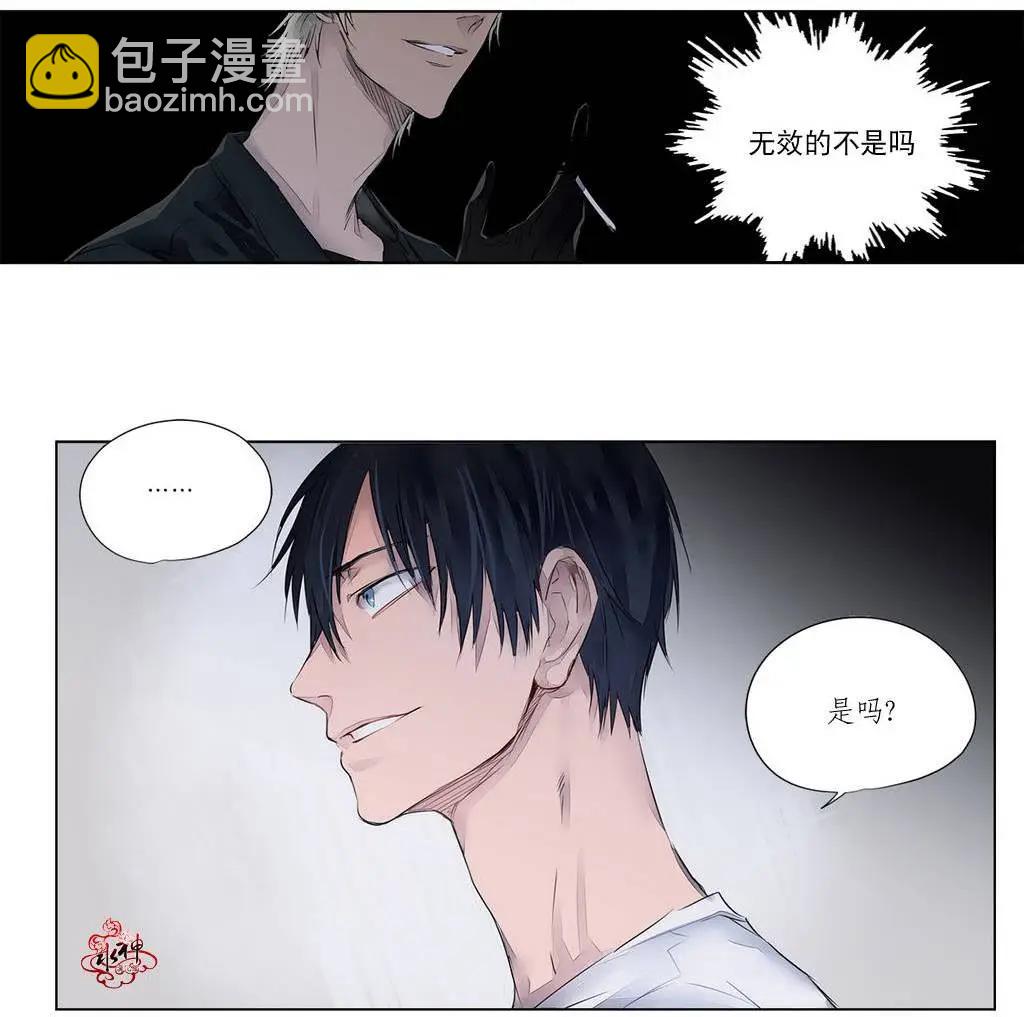 第03回37
