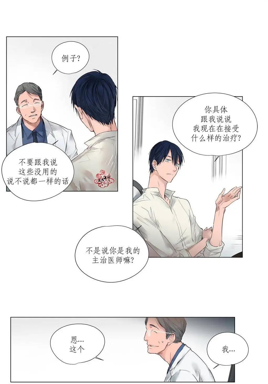 第04回11