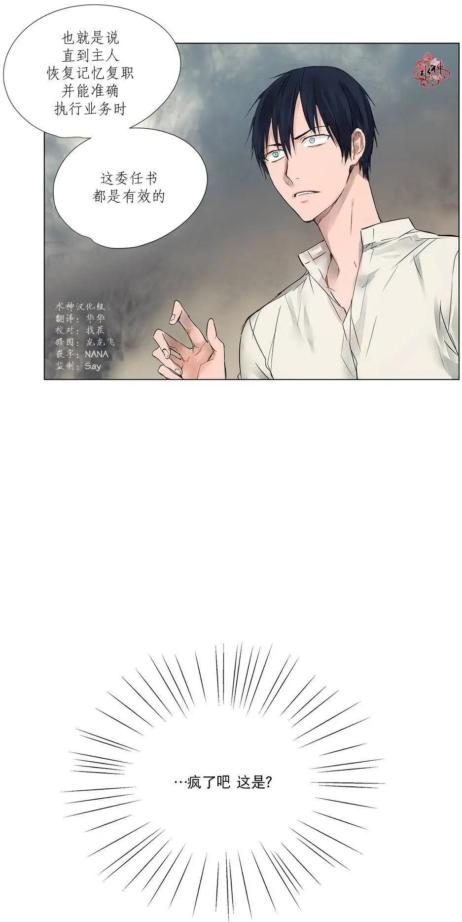 第04回18