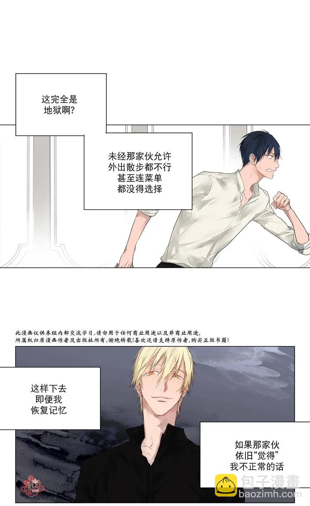 第04回19