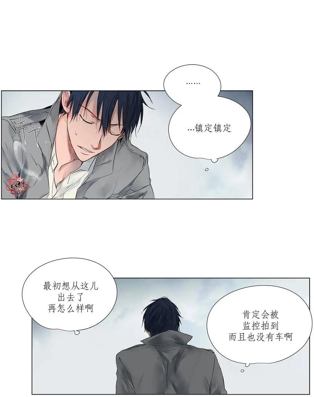 第04回26